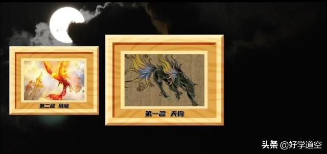 山海经神兽大全排名白泽，山海经神兽大全排名 最强