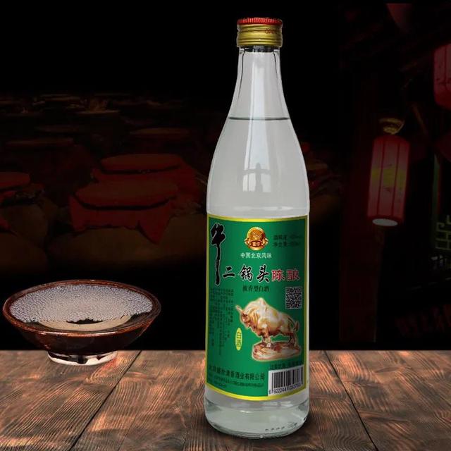 红星二锅头广告词全话 梦想永不落幕,红星二锅头 广告词