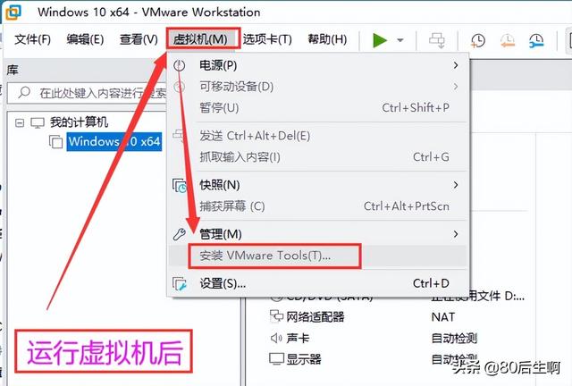 mac安装vmware虚拟机教程,vmware虚拟机教程书