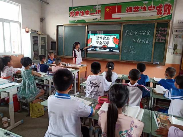 幼儿园食品安全主题班会，食品安全主题班会题目