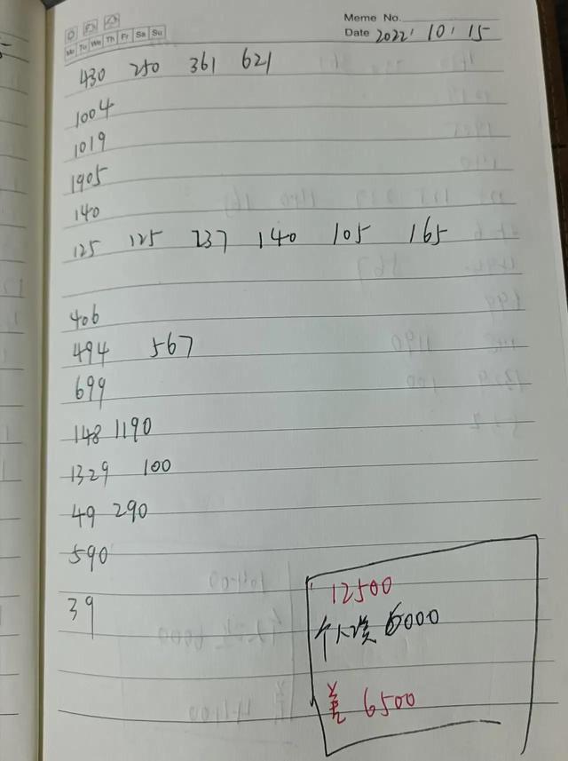 负债50万月入5000该如何还款,月工资一万负债50万怎么还