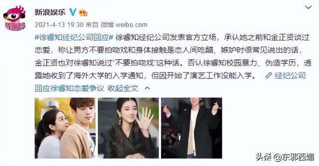 一女被多男玩很肉很黄文，19禁情欲戏这么拼都难翻身？姐虽美，黑料也太多了......