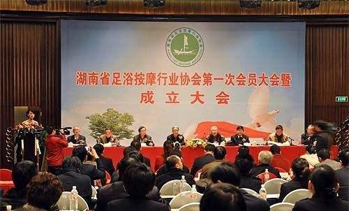 沐足店加盟需要多少钱,加盟沐足店怎么加盟