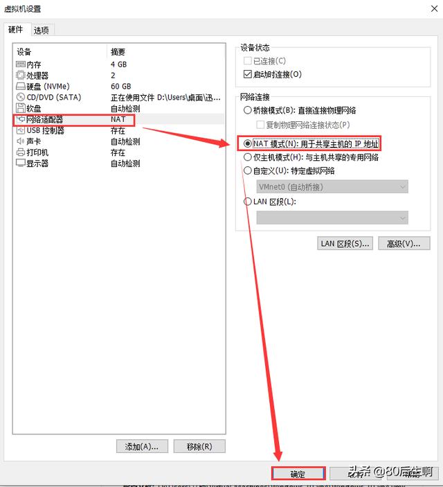 mac安装vmware虚拟机教程,vmware虚拟机教程书