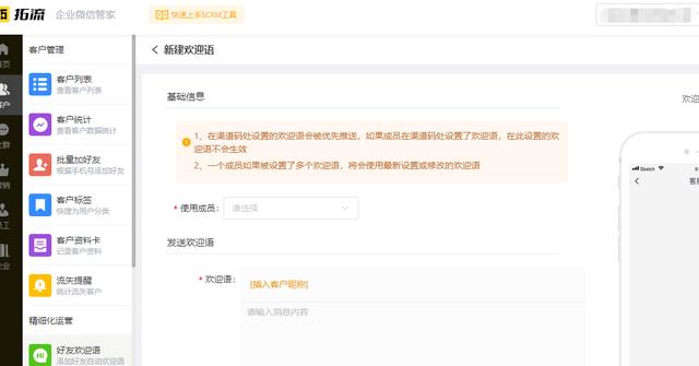 022年微信怎样防止被好友任意拉群,钉钉怎样防止被好友任意拉群"