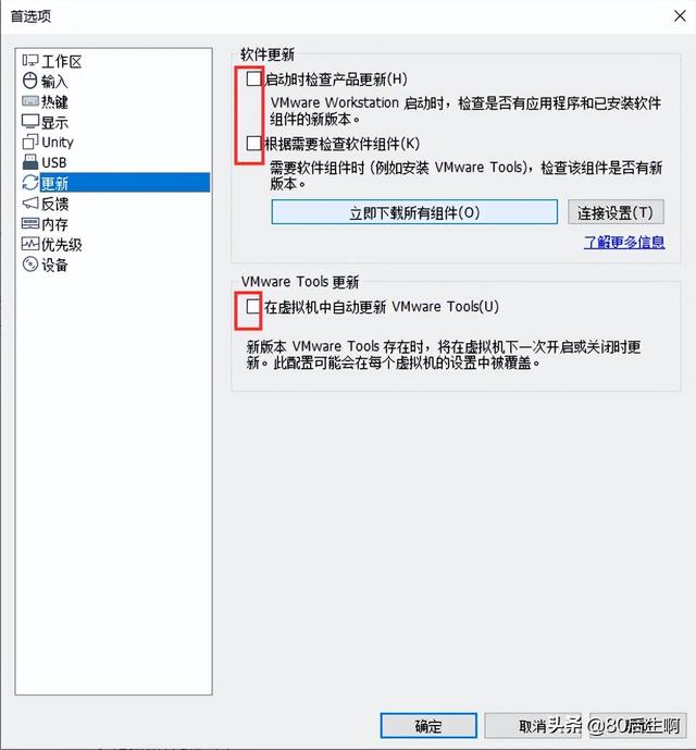 mac安装vmware虚拟机教程,vmware虚拟机教程书