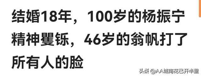 翁帆怀孕大肚照孕妇（翁帆怀孕大肚的图片）
