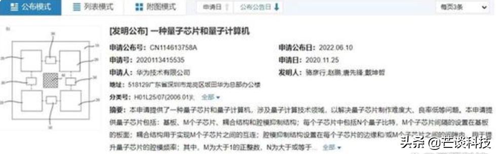华为mate20哪年上市的，华为p30哪年上市的