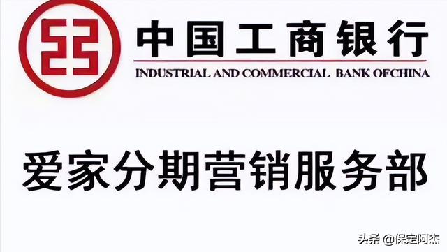 建行装修分期可以提前还款么,建行的装修贷可以分批提前还款吗_