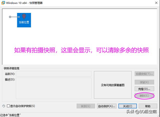 mac安装vmware虚拟机教程,vmware虚拟机教程书
