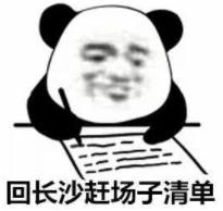 沐足店加盟需要多少钱,加盟沐足店怎么加盟