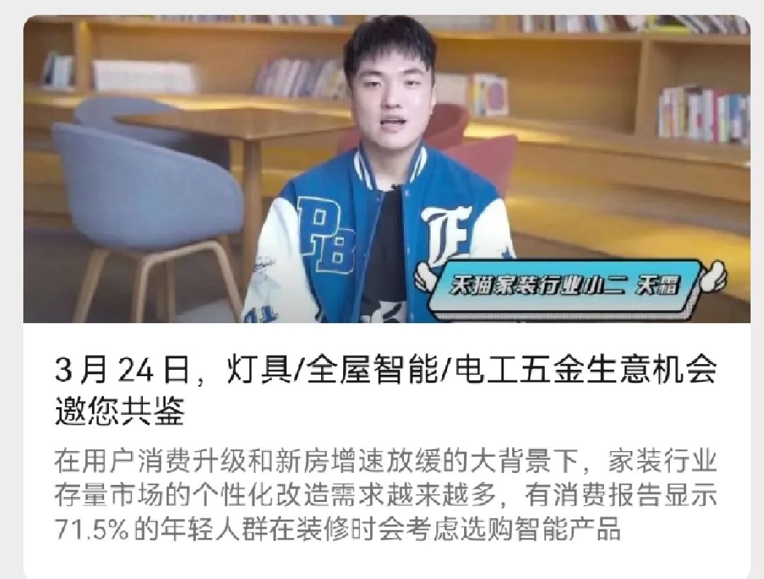 如何入驻天猫？需要注意什么？