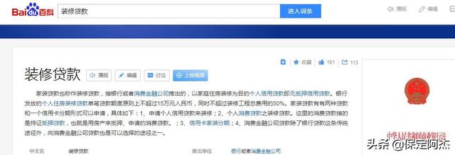 建行装修分期可以提前还款么,建行的装修贷可以分批提前还款吗_