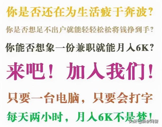 有没有用手机打字赚钱的（手机打字赚钱平台是真的还是假的）