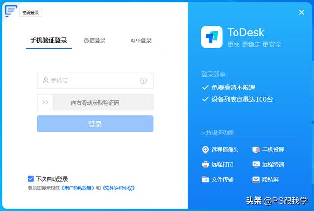 如何在手机上p图 修改照片日期，如何在手机上p图换衣服