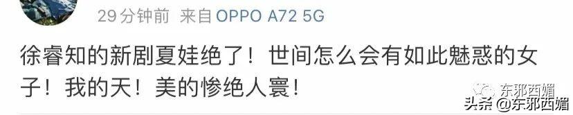 一女被多男玩很肉很黄文，19禁情欲戏这么拼都难翻身？姐虽美，黑料也太多了......