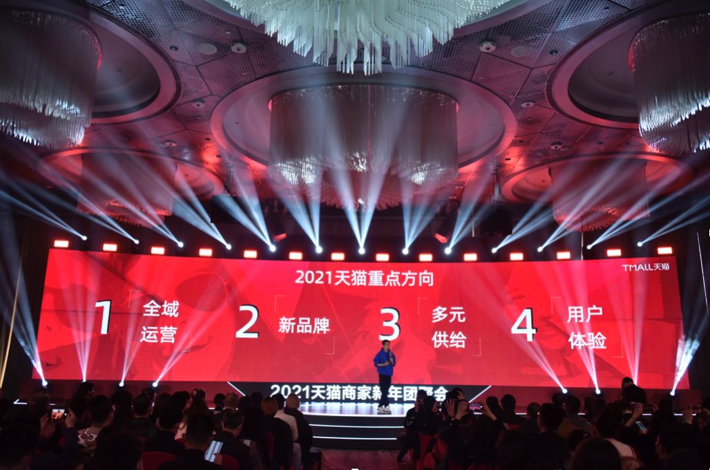 如何入驻天猫？需要注意什么？