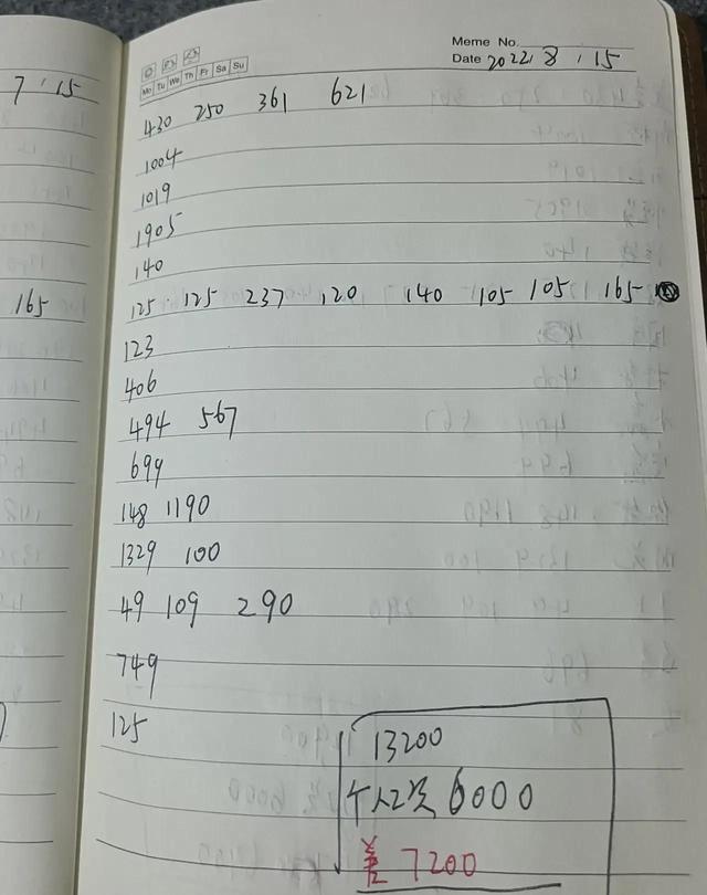 负债50万月入5000该如何还款,月工资一万负债50万怎么还