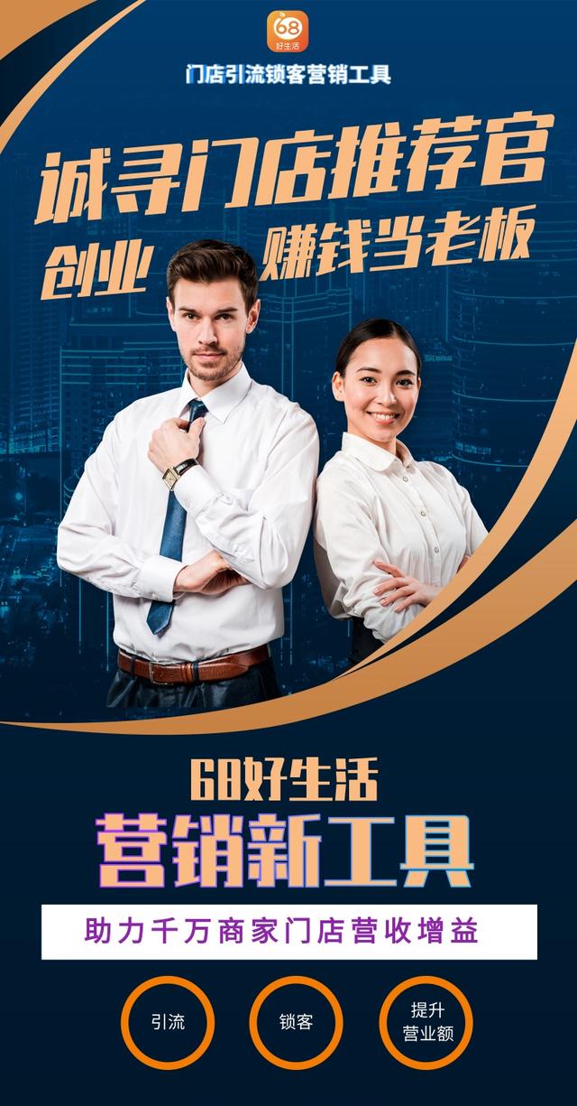 做生意卖什么最赚钱（做生意卖什么比较好）