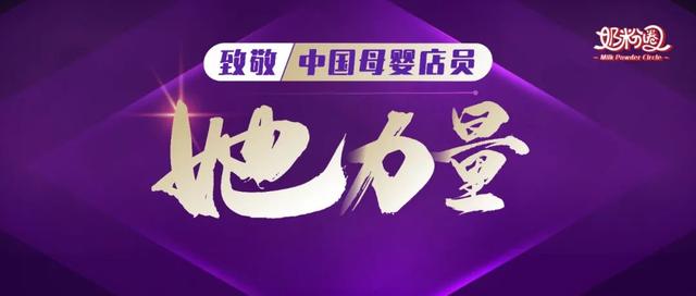 小飞象母婴店官网电话,小飞象母婴客服电话