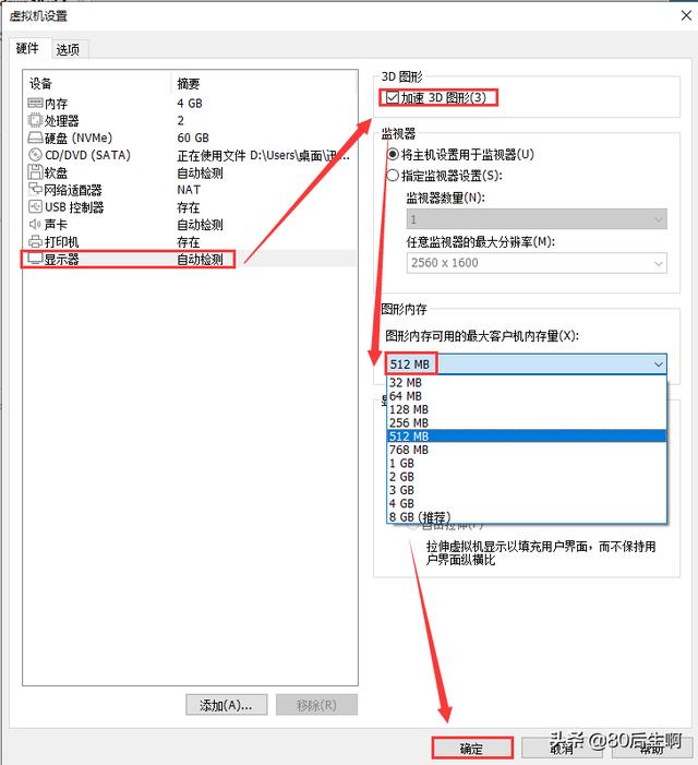 mac安装vmware虚拟机教程,vmware虚拟机教程书