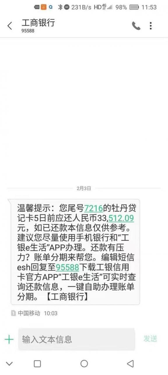 身份证办的电话号码不用了非要注销吗,身份证办的号码不用了以后会自动注销吗