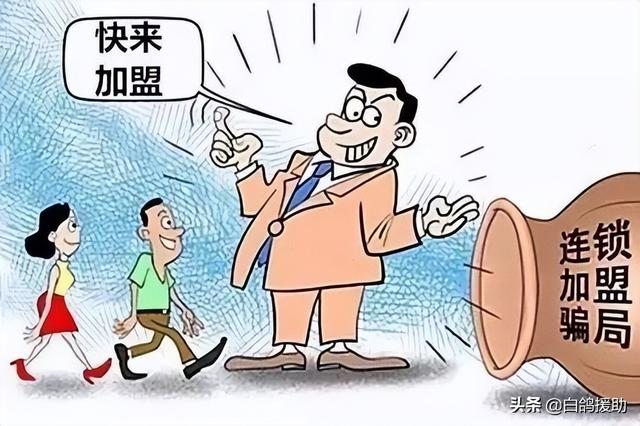 小郡肝串串加盟可靠吗,小郡肝串串香加盟费贵吗