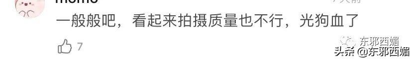 一女被多男玩很肉很黄文，19禁情欲戏这么拼都难翻身？姐虽美，黑料也太多了......