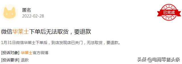 有加盟过华莱士的吗_开一家店需要多少钱,华莱士是加盟店吗