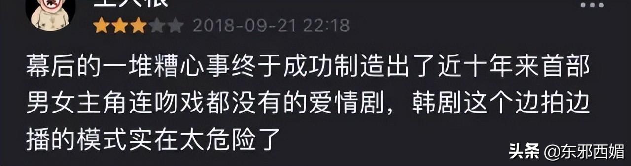 一女被多男玩很肉很黄文，19禁情欲戏这么拼都难翻身？姐虽美，黑料也太多了......