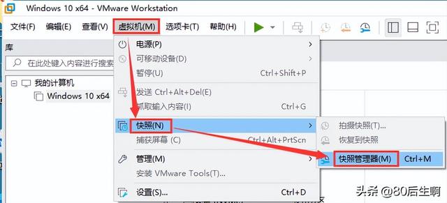 mac安装vmware虚拟机教程,vmware虚拟机教程书