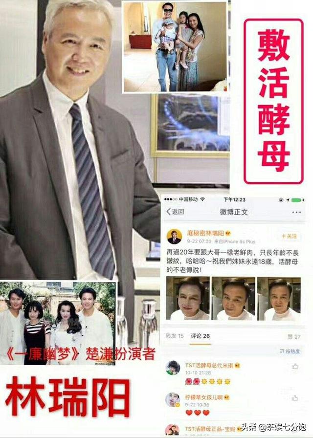 张庭九次试管怎么成功的,张庭做试管婴儿视频