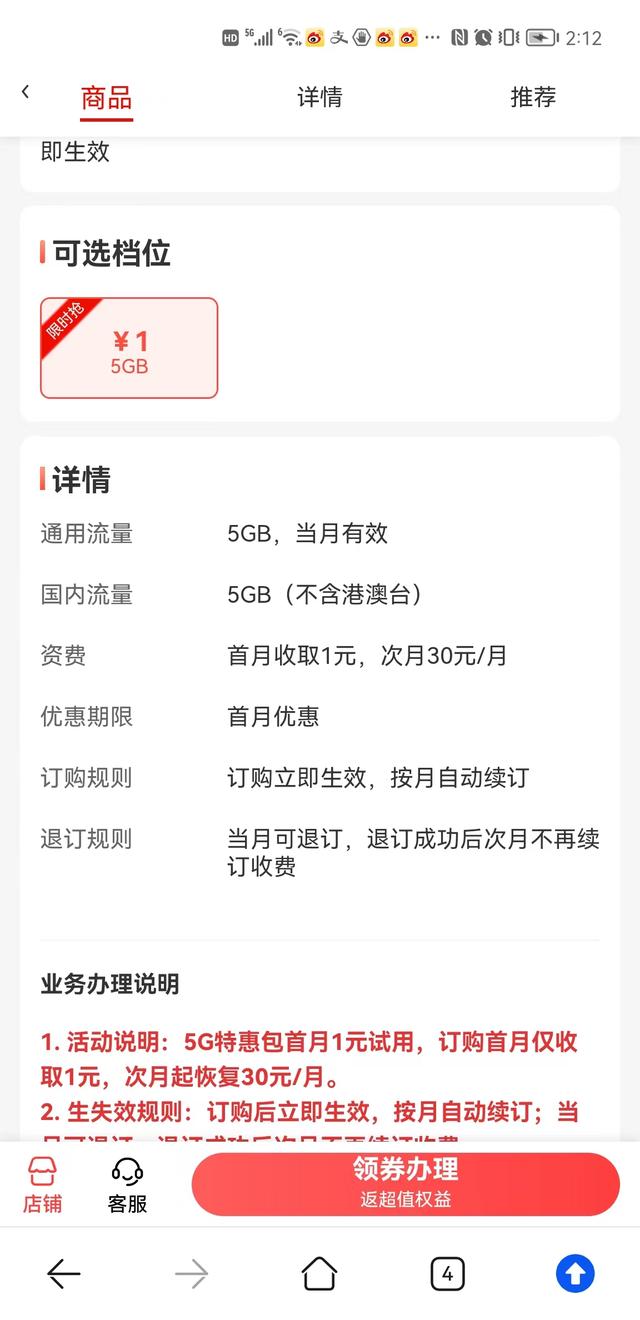 g流量可以看多久视频，1G流量可以看多长时间的视频"