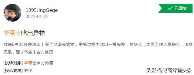 有加盟过华莱士的吗_开一家店需要多少钱,华莱士是加盟店吗