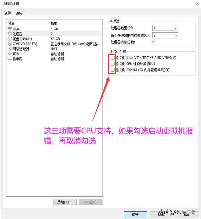 mac安装vmware虚拟机教程,vmware虚拟机教程书