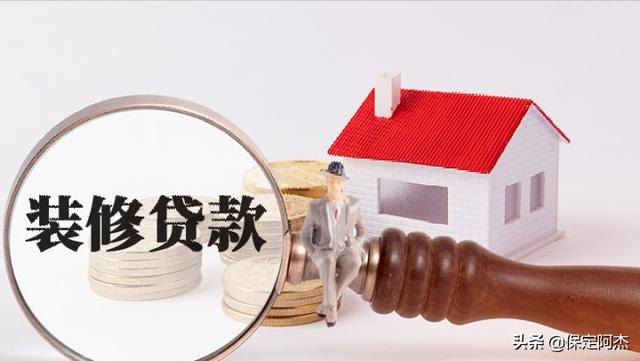 建行装修分期可以提前还款么,建行的装修贷可以分批提前还款吗_