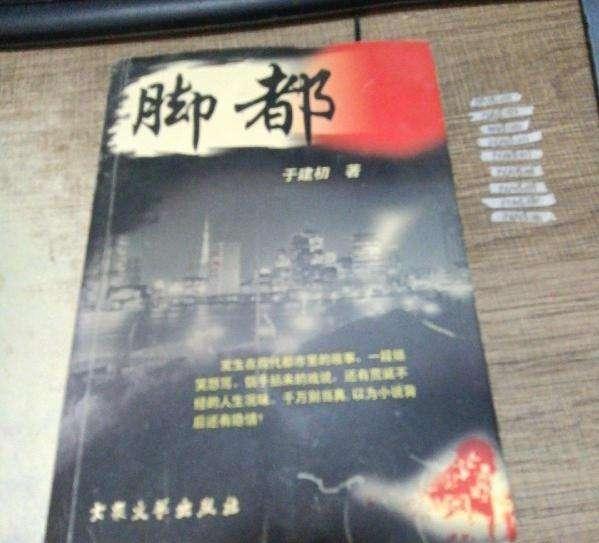 沐足店加盟需要多少钱,加盟沐足店怎么加盟