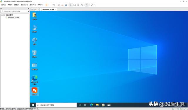 mac安装vmware虚拟机教程,vmware虚拟机教程书