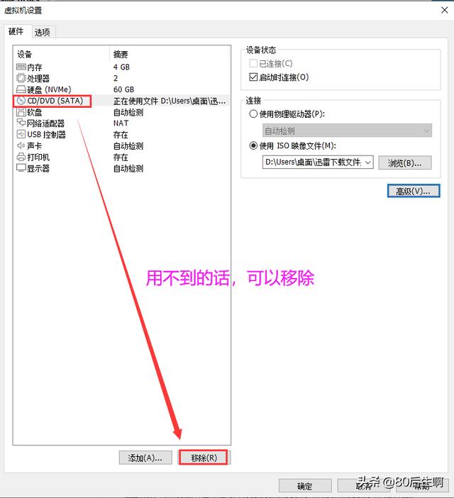 mac安装vmware虚拟机教程,vmware虚拟机教程书