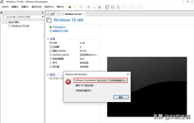 mac安装vmware虚拟机教程,vmware虚拟机教程书