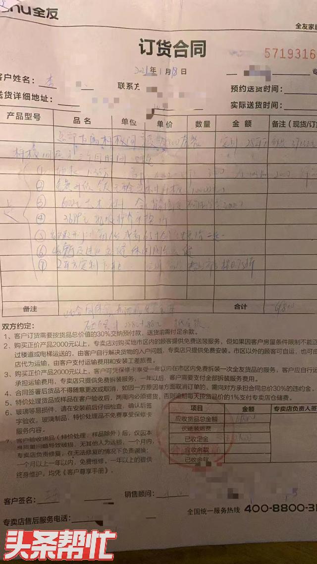 淘宝卖家发错货补偿金要多少（淘宝发错货赔付多少）