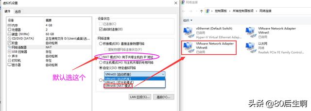 mac安装vmware虚拟机教程,vmware虚拟机教程书