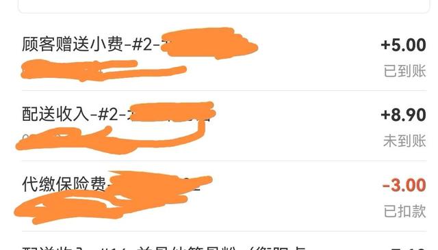 外卖新手一天能送几单能赚多少钱2019,新手外卖员一单多少钱