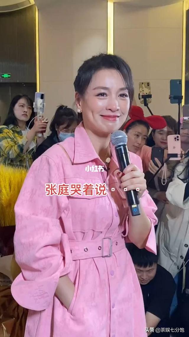 张庭九次试管怎么成功的,张庭做试管婴儿视频
