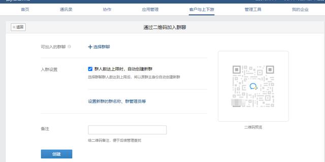 022年微信怎样防止被好友任意拉群,钉钉怎样防止被好友任意拉群"