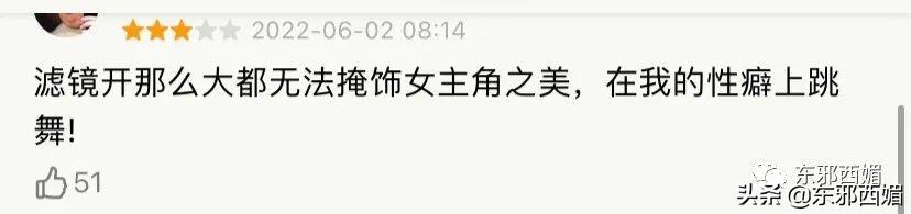 一女被多男玩很肉很黄文，19禁情欲戏这么拼都难翻身？姐虽美，黑料也太多了......