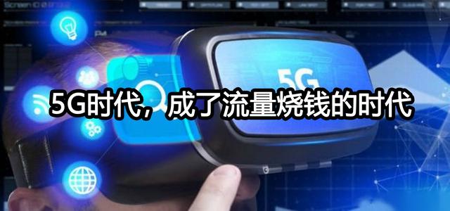 g流量可以看多久视频，1G流量可以看多长时间的视频"