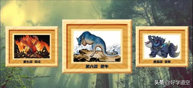 山海经神兽大全排名白泽，山海经神兽大全排名 最强