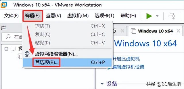 mac安装vmware虚拟机教程,vmware虚拟机教程书
