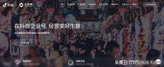 营业执照在快手商家认证能认证几个快手号,快手有营业执照可以认证么